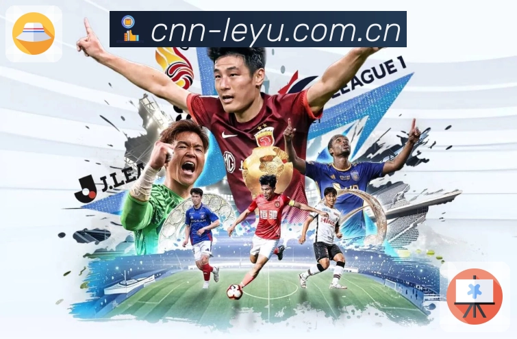 <strong>leyu</strong>情报中心截图